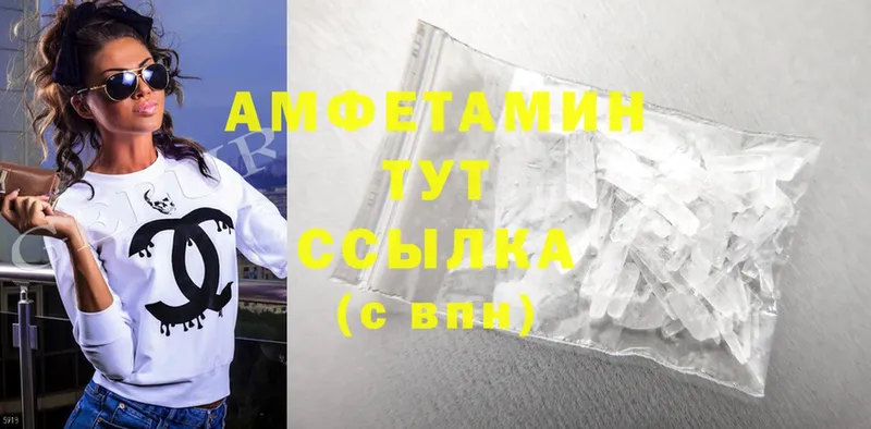 блэк спрут зеркало  Знаменск  Amphetamine 97%  наркошоп 