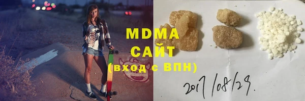 mdma Балахна