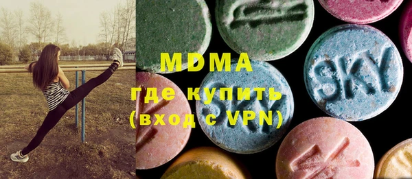 mdma Балахна